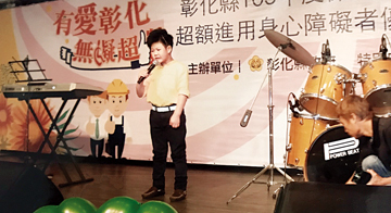 總統教育獎得主 視障生克服困境　用鼓聲振奮人心      	(2017/5/20)    楊惠芳／臺北報導　  　教育部昨天公布「二○一七總統教育獎」獲獎名單，總計有五十六名學生獲獎。其中臺中市啟明學校國小部學童呂岳駿，因為腦瘤壓迫視神經，造成雙眼失明，從小由阿公、阿媽照顧，但是他克服先天限制，連續三年獲得全國點字冠軍，更用雙手敲出振奮人心的鼓聲，影片在網路上的點閱率高達六百四十萬人次，感動了許多人。 　 　今年總統教育獎預定七月七日舉行頒獎典禮，由蔡英文總統親自接見每名獲獎學生，並頒發獎狀、獎座及獎助學金，希望藉由這些獲獎的學生楷模，感動更多年輕學生努力向上，不要因為環境惡劣或遭逢逆境，就輕易放棄學習。  　獲獎的桃園市大同國小學童黃慧慈，來自原住民家庭，從小父母離異，由爸爸撫養姐弟三人，破碎的家庭與低收入戶的困境，並沒有打倒她，反而迫使她比同齡孩子成熟，平常會主動幫忙做家事、洗衣、煮飯。  　黃慧慈說，她的夢想是成為人民的保母，希望將來考上警察大學，日後擔任警察。目前她已經學習柔道、角力，由於吃苦耐勞，不畏操練，因此，在競賽場上表現突出。  　目前就讀臺南市永仁高中國中部的陳育煥，雖然家庭經濟不佳，父親早逝，母親受憂鬱症所苦，但是陳育煥在逆境中找到人生的道路，不僅擔任學校田徑隊隊長，且在體育賽事方面表現傑出，田徑競賽成績屢屢打破全國賽紀錄。另外，陳育煥還利用夜間學習水電技術，並在課餘時間打工貼補家用。  圖說：總統教育獎得主呂岳駿不畏逆境，開創人生道路。圖片提供／教育部   