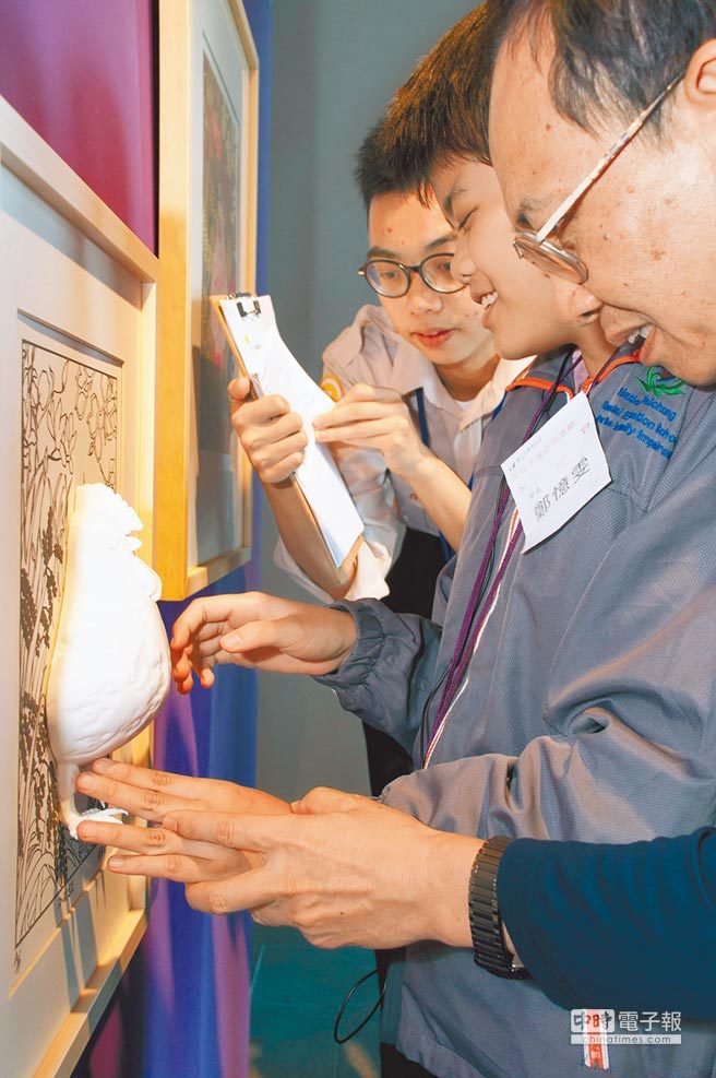 奇雞實驗室 3D科技 藝術摸得到