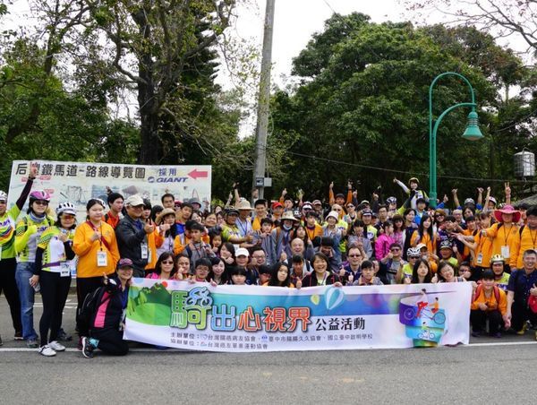 騎出心視界　視障小朋友單車圓夢之旅