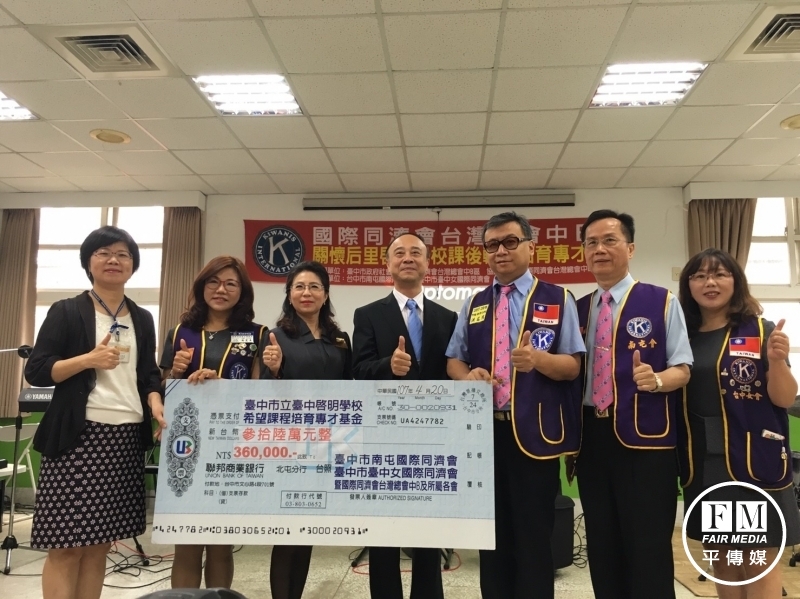 南屯同濟會協助啟明學校充實學生宿舍、需求設備及音樂治療所需樂器。（教育局提供）