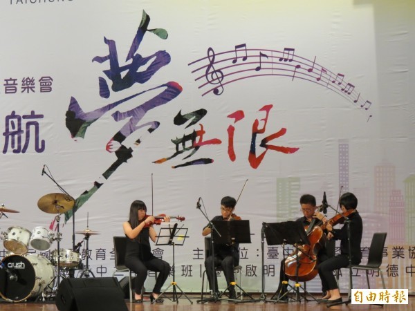 中市補教事業協會公益音樂會。(記者蘇孟娟攝) 中市補教事業協會公益音樂會。(記者蘇孟娟攝)