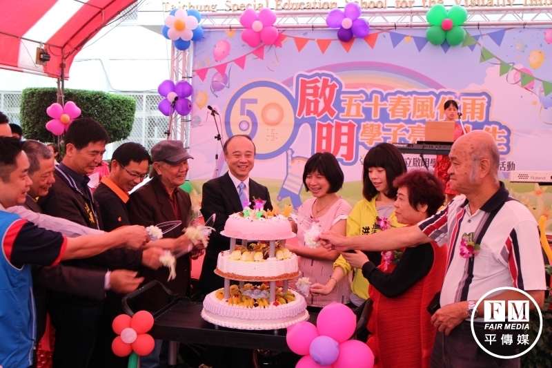 副市長林依瑩等人出席啟明50校慶。（中市教育局提供）